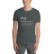 Shalom, Men's T-Shirt - Lamb’s Love