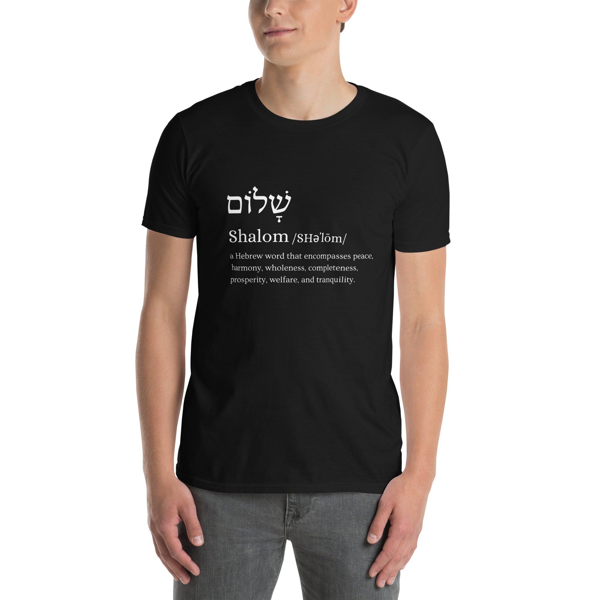 Shalom, Men's T-Shirt - Lamb’s Love