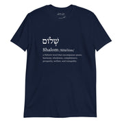 Shalom, Men's T-Shirt - Lamb’s Love