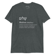 Shalom, Men's T-Shirt - Lamb’s Love